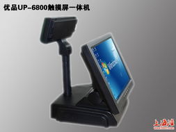 上海优品收款机与亮岳电子科技 办公设备一站式解决方案